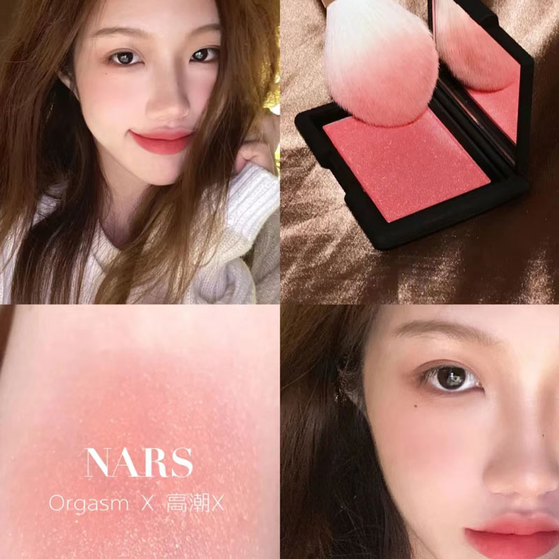 NARS纳斯腮红sexappeal性感Orgasm高潮泰姬陵小样1.2g正装