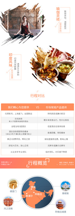 印度新德里+阿格拉+斋浦尔6日跟团游·舒适航空+上海起止+体验非凡印度,奇迹之旅 零距离欣赏 泰姬陵 粉红城 风之宫殿 纱丽留影 安排吉普车登琥珀堡 全程入住星级酒店 绝无自费项目 下单立减优惠 零差评线路 -【携程旅游】