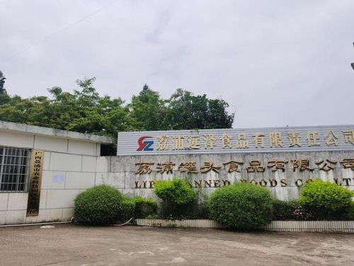 桂林一大型食品厂厂房第二次被拍卖,最终以3220万成交