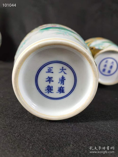 精品 大清雍正年制 手绘粉彩松林闲趣观音瓶一对 纯手工绘画 画工精细 凹凸感强 保存完好无损 尺寸如图买家自鉴