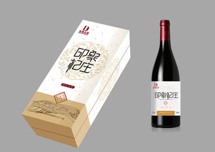宁夏银川特产食品枸杞包装设计多图