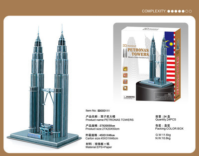 【3D立体纸模型拼图 精装版印度泰姬陵】价格,厂家,图片,拼图拼板类,广州市邦度贸易-