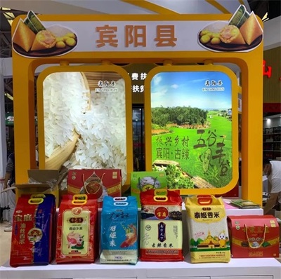 广西人看过来!一场来自壮乡农产品的展销盛会即将开启